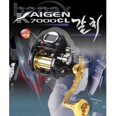 Banax Kaigen 7000CL - Sale